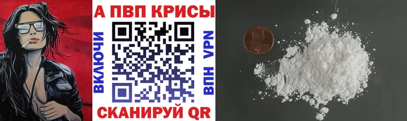 Купить наркотики Ейск Гашиш  Каннабис  Альфа ПВП  Амфетамин  Псилоцибиновые грибы  Мефедрон 