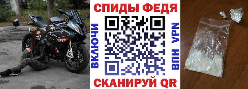 Амфетамин 97%  Ейск 