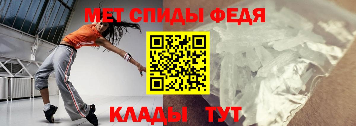 Амфетамин Premium Ейск
