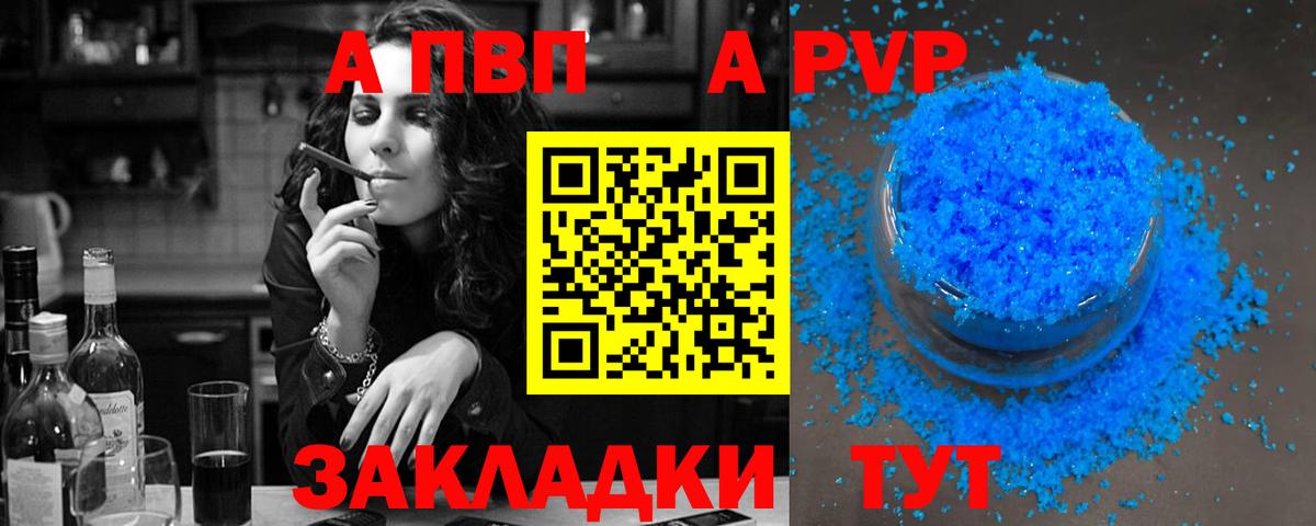 A PVP СК КРИС  Ейск 