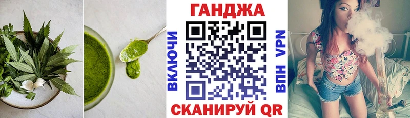 Еда ТГК марихуана  Ейск 