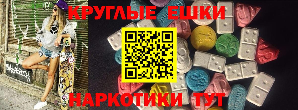 25-NBOMe  Вход с VPN  Мефедрон  Ейск  Гашик  Каннабис  Альфа ПВП  Каннабис  Экстази 