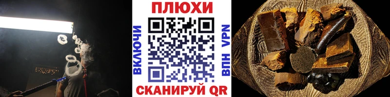 blacksprut ССЫЛКА  Ейск  ГАШИШ VHQ 