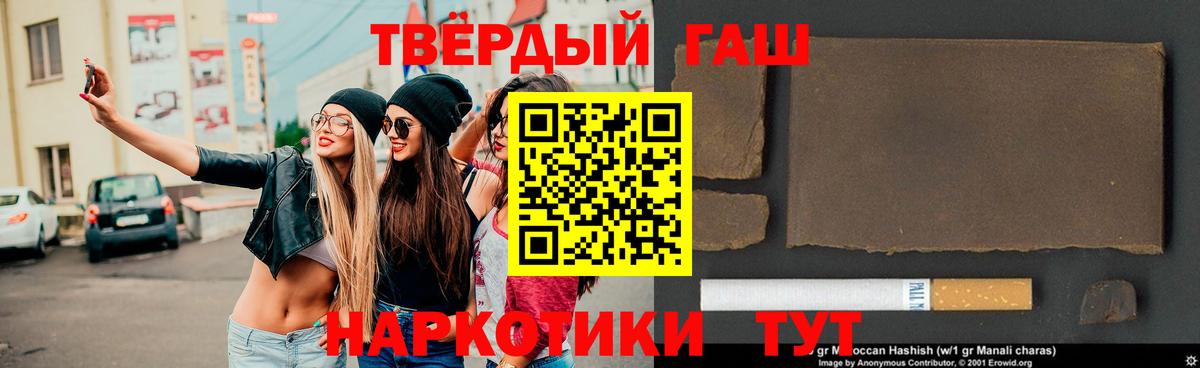 Гашиш индика сатива Ейск