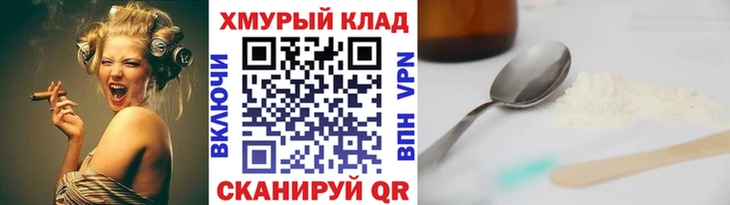Героин афганец Ейск