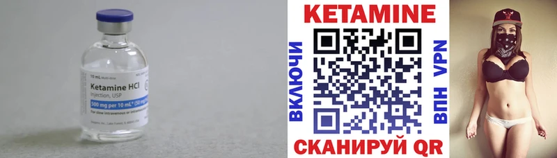 гидра tor  Ейск  КЕТАМИН ketamine 