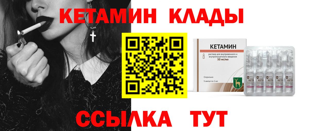 МЕФ   ГАШ  Метадон  COCAIN  Вход с VPN  Ейск  Каннабис  Конопля 