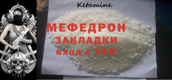 прущие крисы Янаул
