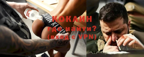 мефедрон Яранск