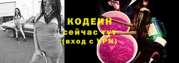 прущие крисы Янаул