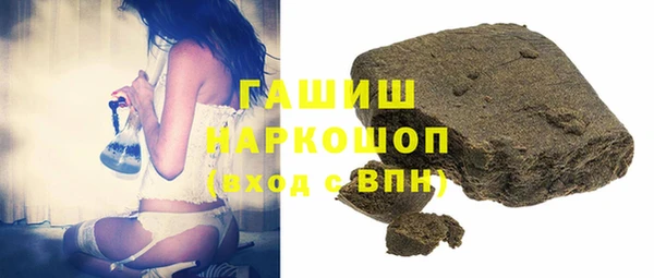 мефедрон Яранск