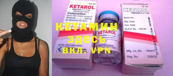 мефедрон VHQ Балабаново