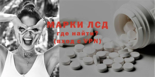 СК Щучье