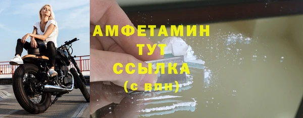 прущий лед Щёлкино