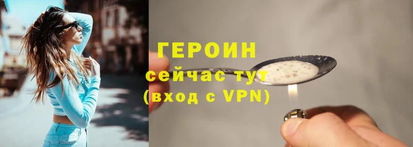 mix Щигры