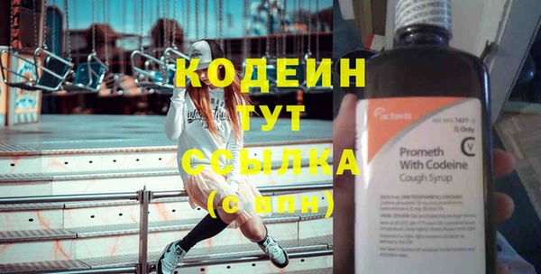 mix Щигры