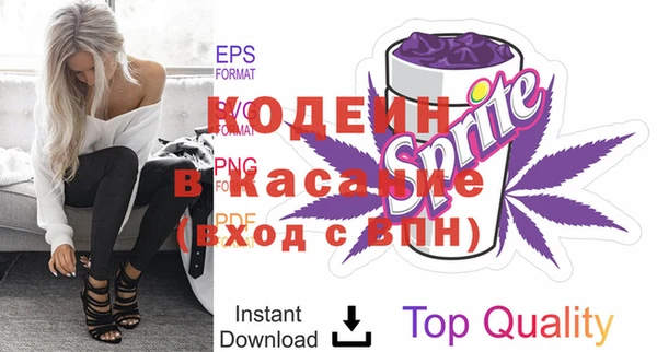mix Щигры