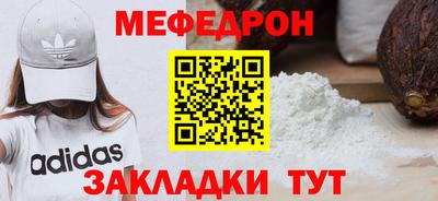 гашишное масло Волжский