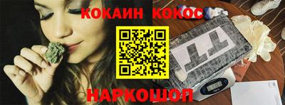 COCAINE Аргун