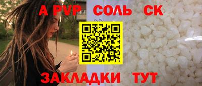 гашишное масло Волжский