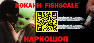 гашишное масло Волжский