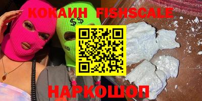 mdpv Апшеронск