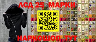 каннабис Апрелевка