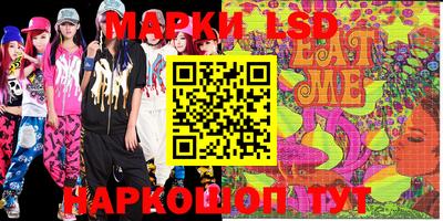 каннабис Апрелевка