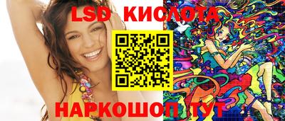 гашишное масло Волжский