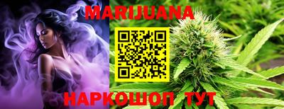 каннабис Апрелевка