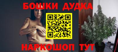 mdpv Апшеронск