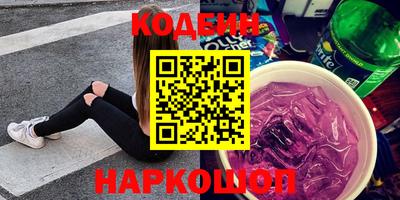 гашишное масло Волжский