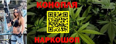 гашишное масло Волжский