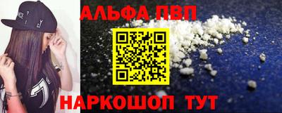 гашишное масло Волжский