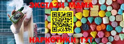 mdpv Апшеронск