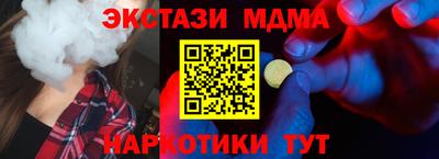 гашишное масло Волжский