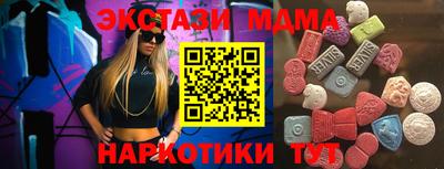 MDMA Premium VHQ Волжск