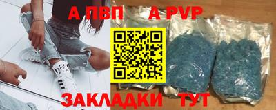 каннабис Апрелевка