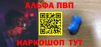 гашишное масло Волжский