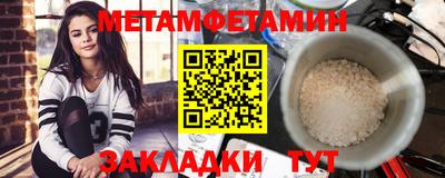 каннабис Апрелевка