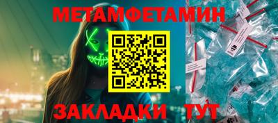 гашиш Азнакаево