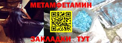 гашишное масло Волжский