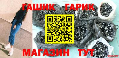 круглые Гусь-Хрустальный