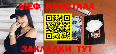 гашишное масло Волжский