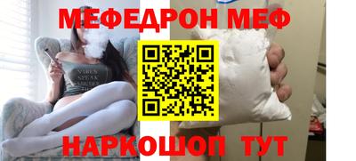 МДПВ Волгодонск