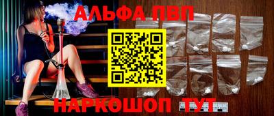 MDMA Premium VHQ Волжск
