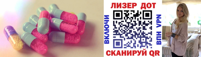 ЛСД экстази ecstasy  Ейск 