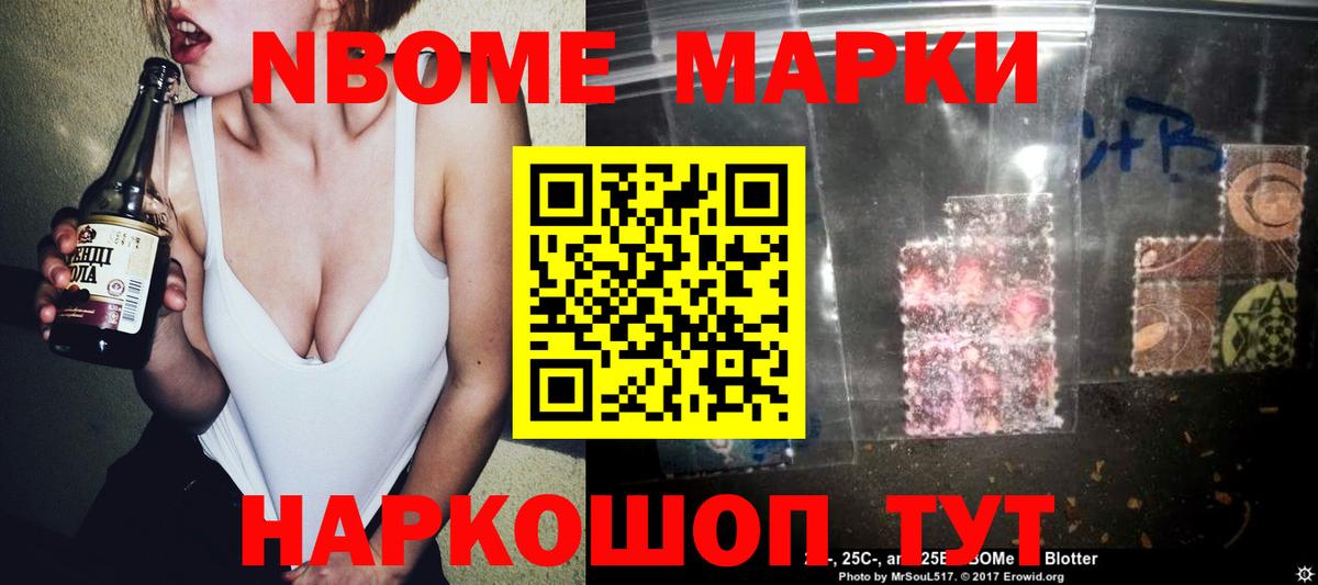 Лсд 25 экстази ecstasy Ейск