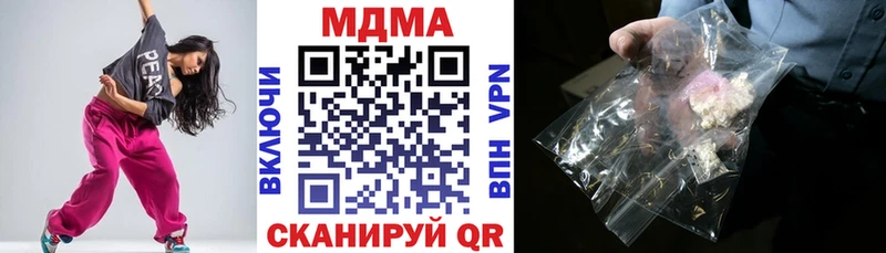 мега tor Ейск MDMA молли цены наркотик