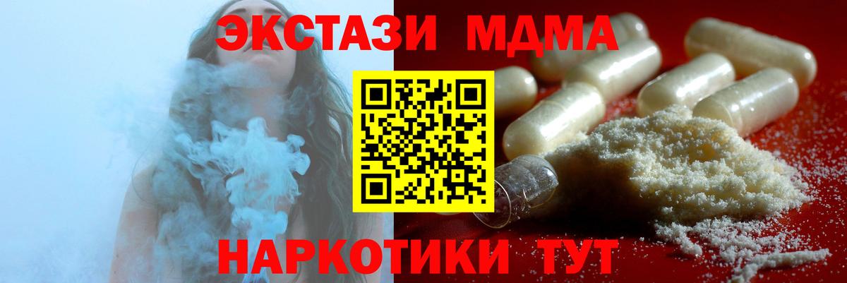 А ПВП Ейск